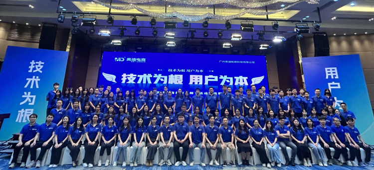 美迪时代教育300+专业服务团队